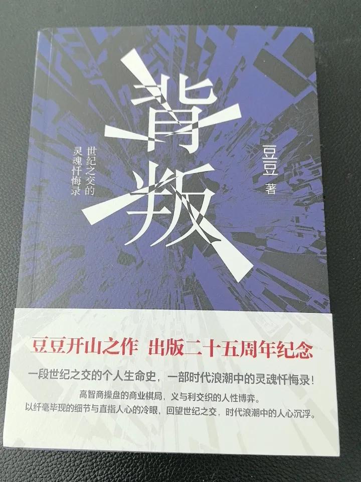 《天道》三部曲20年纪念，果断入手！