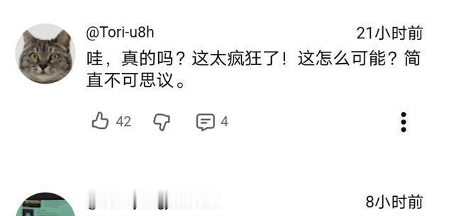韩国网友又整活了，刚搞出个二氧化碳变汽油的试验工艺，成本还死贵，直接快进到“世界