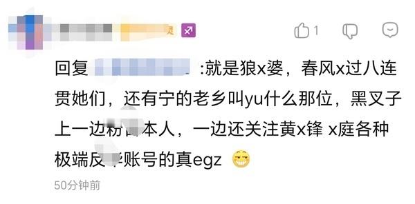 真的假的啊，是 的皮下＆杨家兴私联对象＆桥本大辉粉丝 的好姐妹 吗 