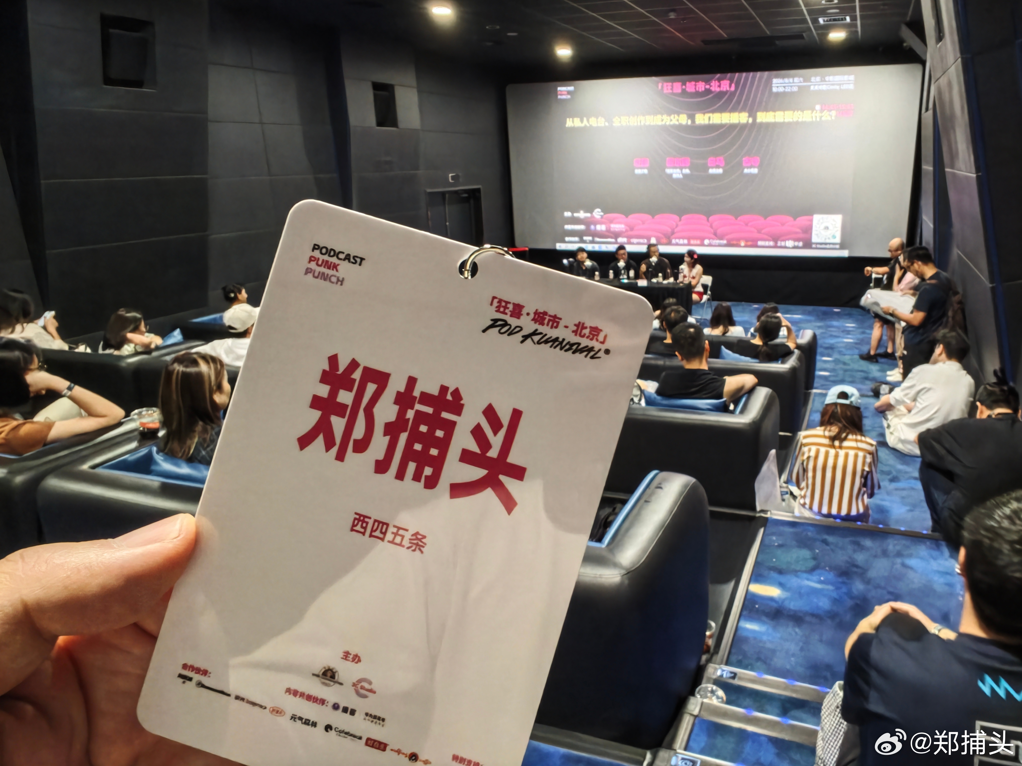 播客让人相聚，让人倾听。 