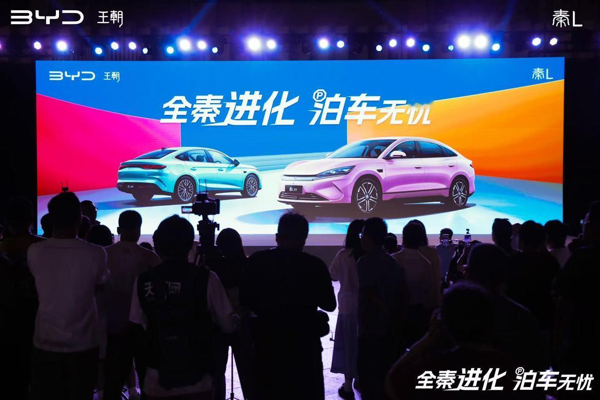 智驾，天生为了安全
放手一泊，我来兜底
全秦进化泊车无忧