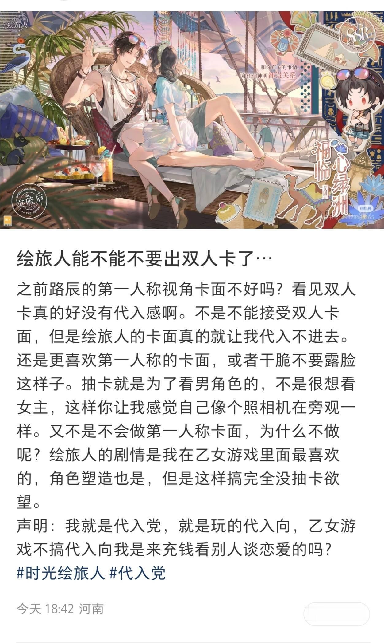 系带已经失心疯了，看到女主不是自己那张🐷脸开始破防15171 