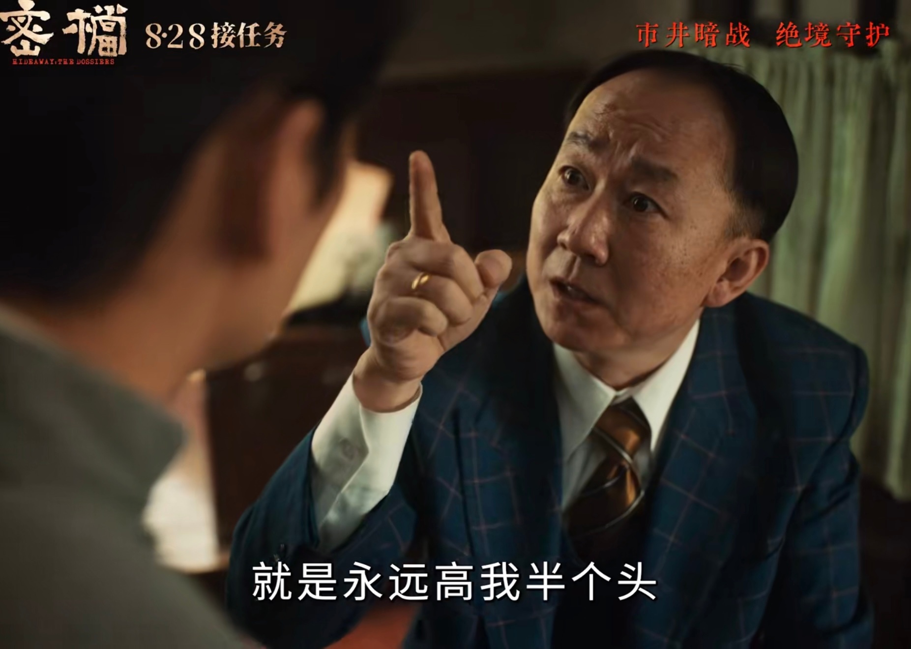 张歆艺现身袁弘新片北京首映礼现身首映礼力挺袁弘新作，张歆艺用“很贴身”评价《密档