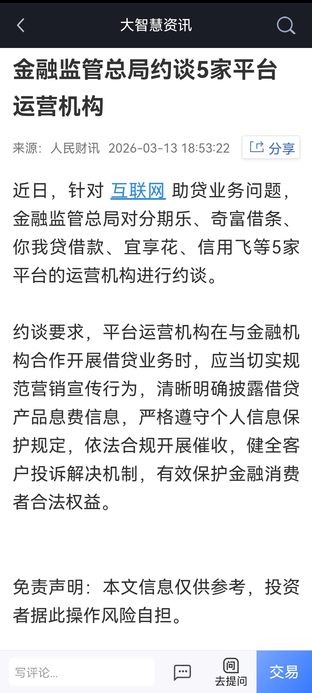 翻译成大白话是怎么个意思？ 