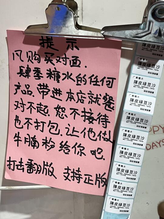 成都！！我个人觉得无法超越的小店。。。（10家）