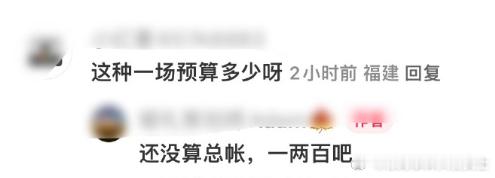 赵磊婚礼花了一两百万 赵磊梦幻婚礼引热议！网曝花费一两百万打造完美仪式，新人甜蜜