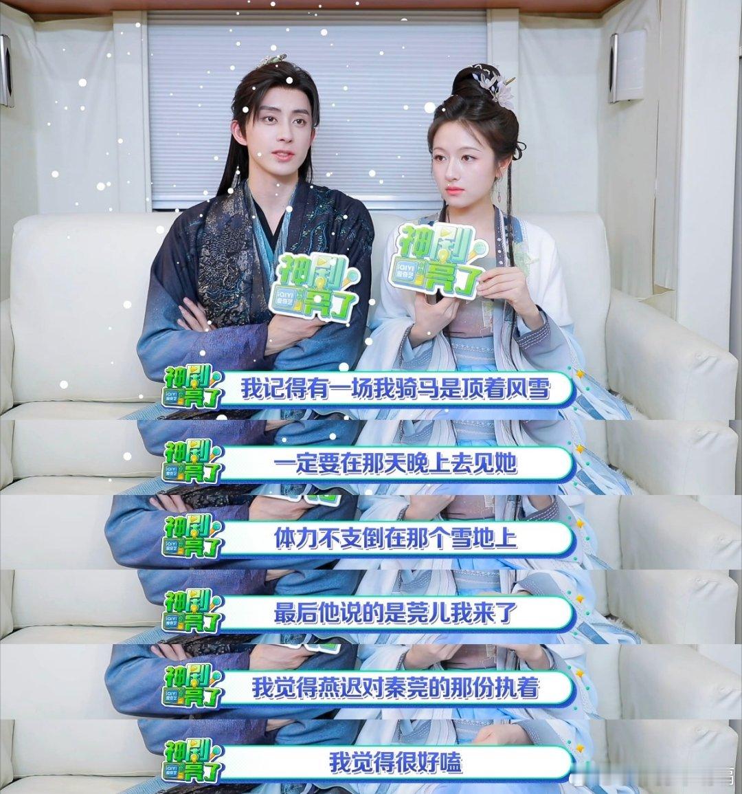 敖瑞鹏说燕迟对秦莞的执着很好嗑敖子自己肯定自己的角色诶，燕迟那是纯爱！喜欢这种纯