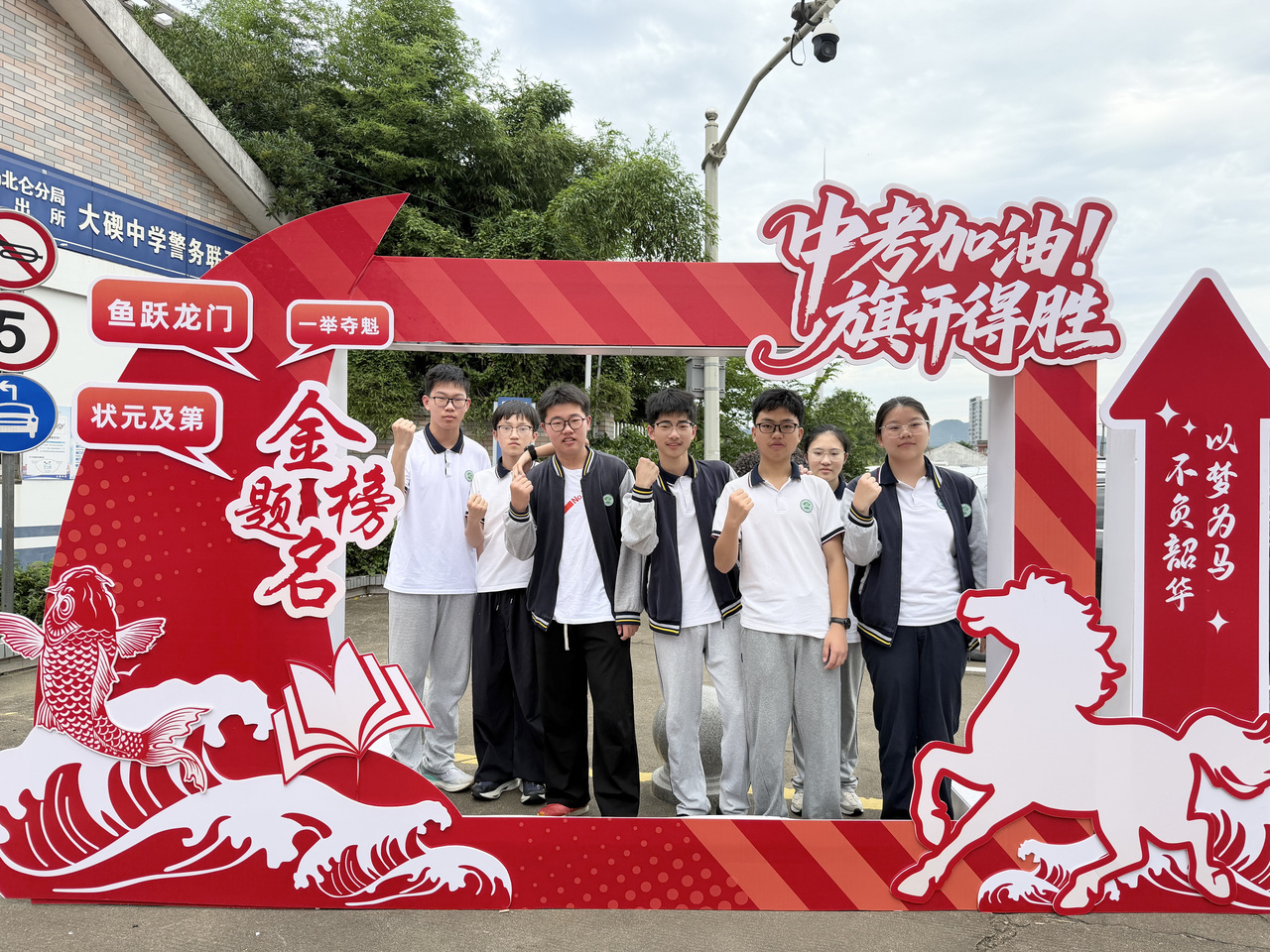 中考启幕8.01万宁波考生执笔逐梦 6月20日，2026年浙江中考正式开考，宁波