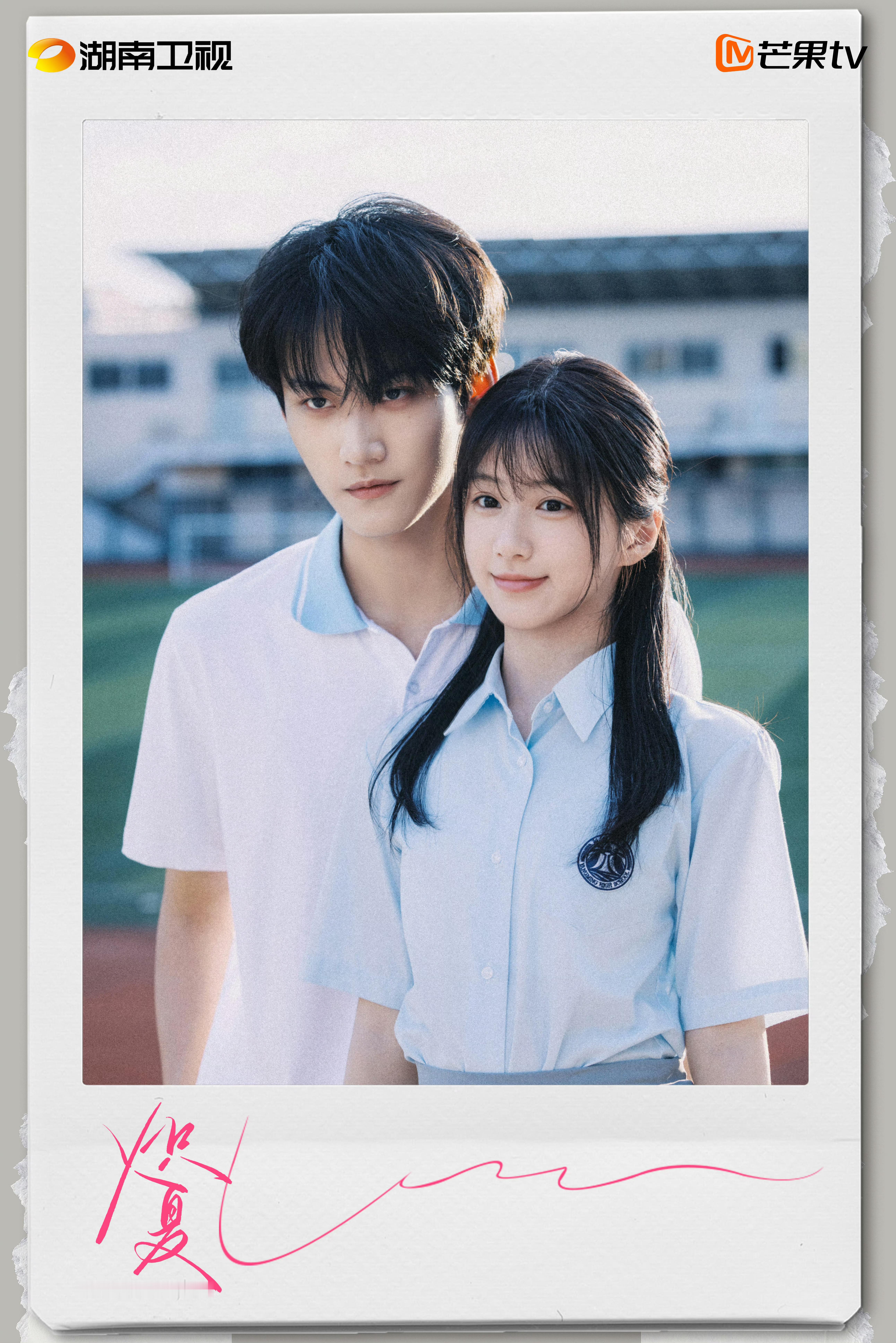 你好星期六6月3日录制嘉宾—《炽夏》剧组：包上恩、周柯宇炽夏剧组录制hi6