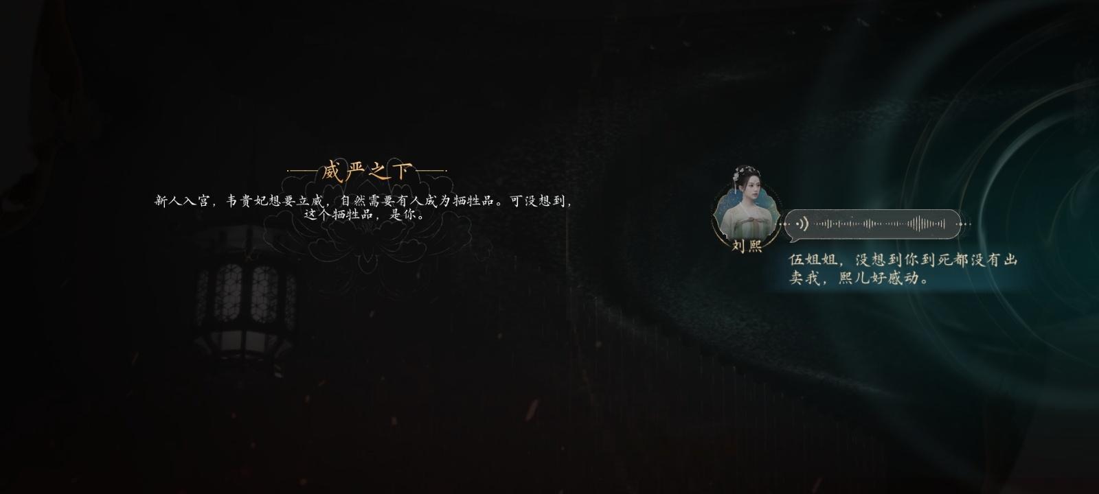 玩了一遍媚娘篇，又玩了一遍女帝篇 都给我玩没了