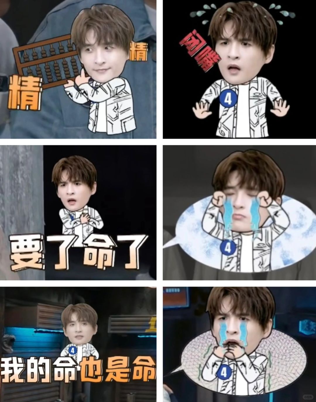 整理了一些0713密逃后期可可爱爱的表情包🍑