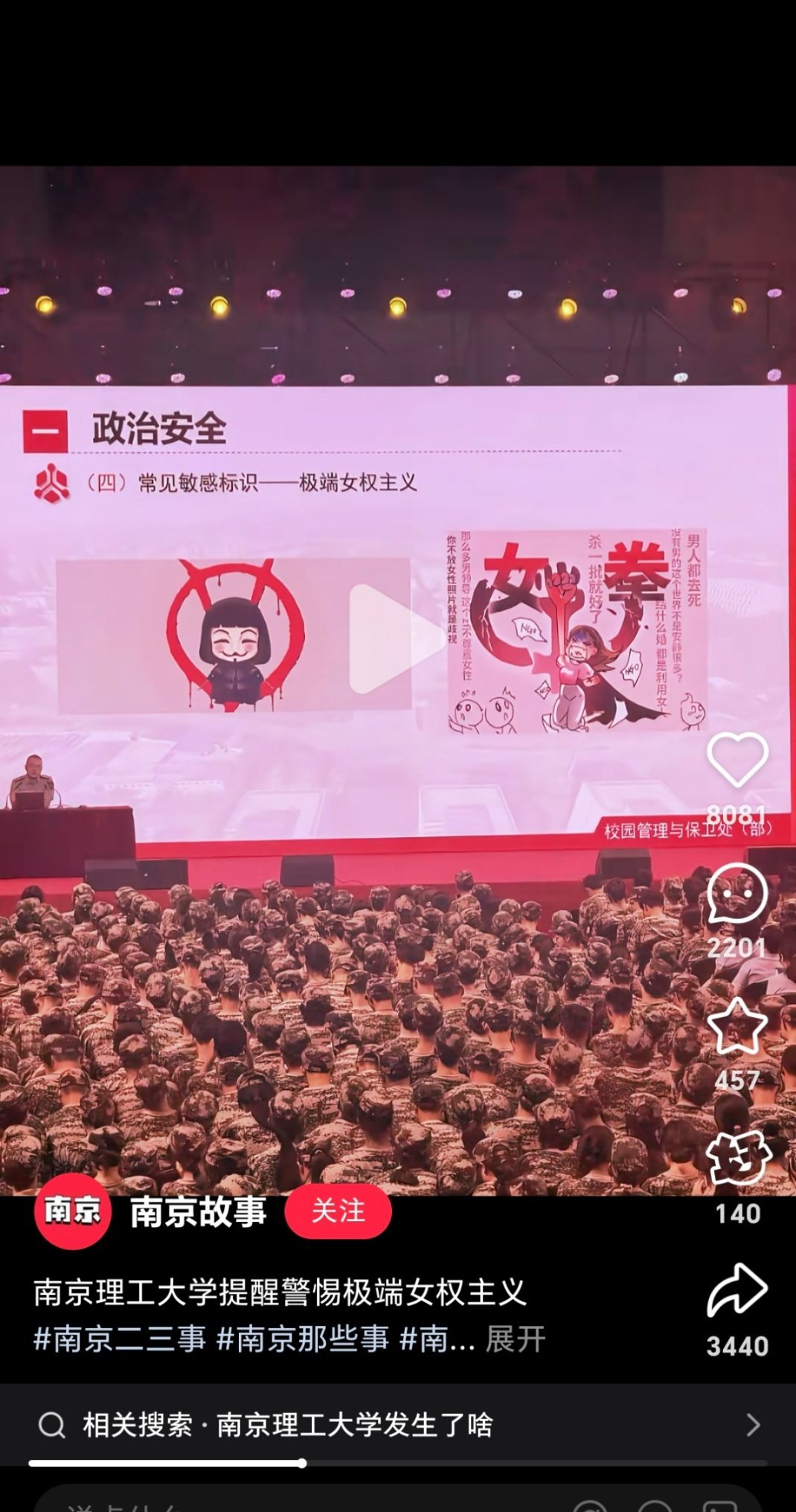 路过撒一把大米 ​​​