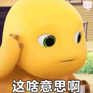 以后不敢乱呼了好多都是刚呼要么就是爬了 要么就是÷浩我咋做到精准踩雷的🔒列表吧