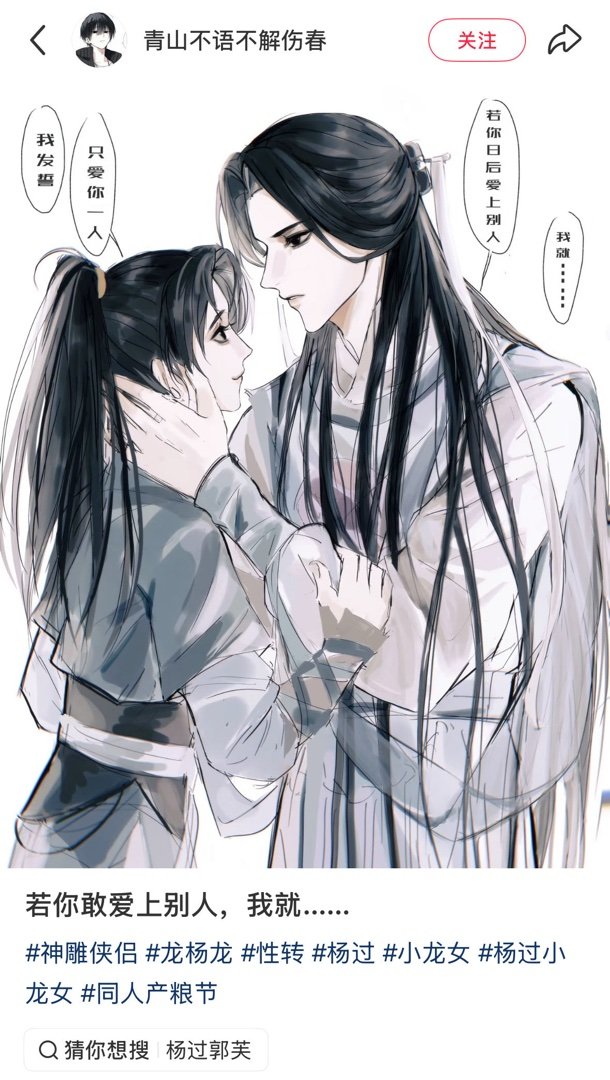 性转一下好嗑多了谁懂（） 