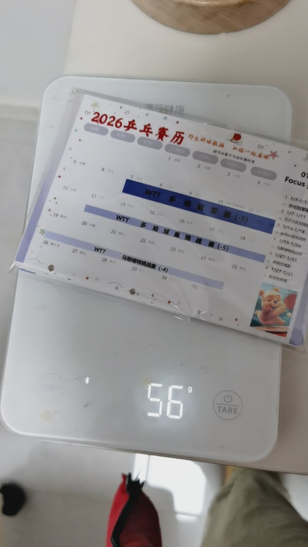 啊哈哈哈哈哈哈哈快夸夸我我不想分完了再数一遍来检查想了个办法称重！！！！啊哈哈哈