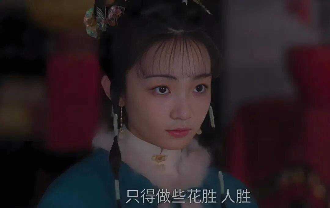 明明是同一张脸，演完《人世间》，再演《兰香如故》，25岁马凡丁被说像林黛玉，这个