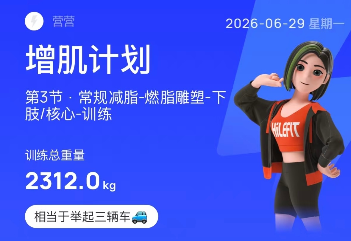 泪目 