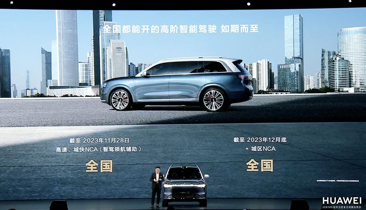 华为的软件实力的确是强，不止高速，城市快速路，连城区都可以无图智能领航驾驶。而且
