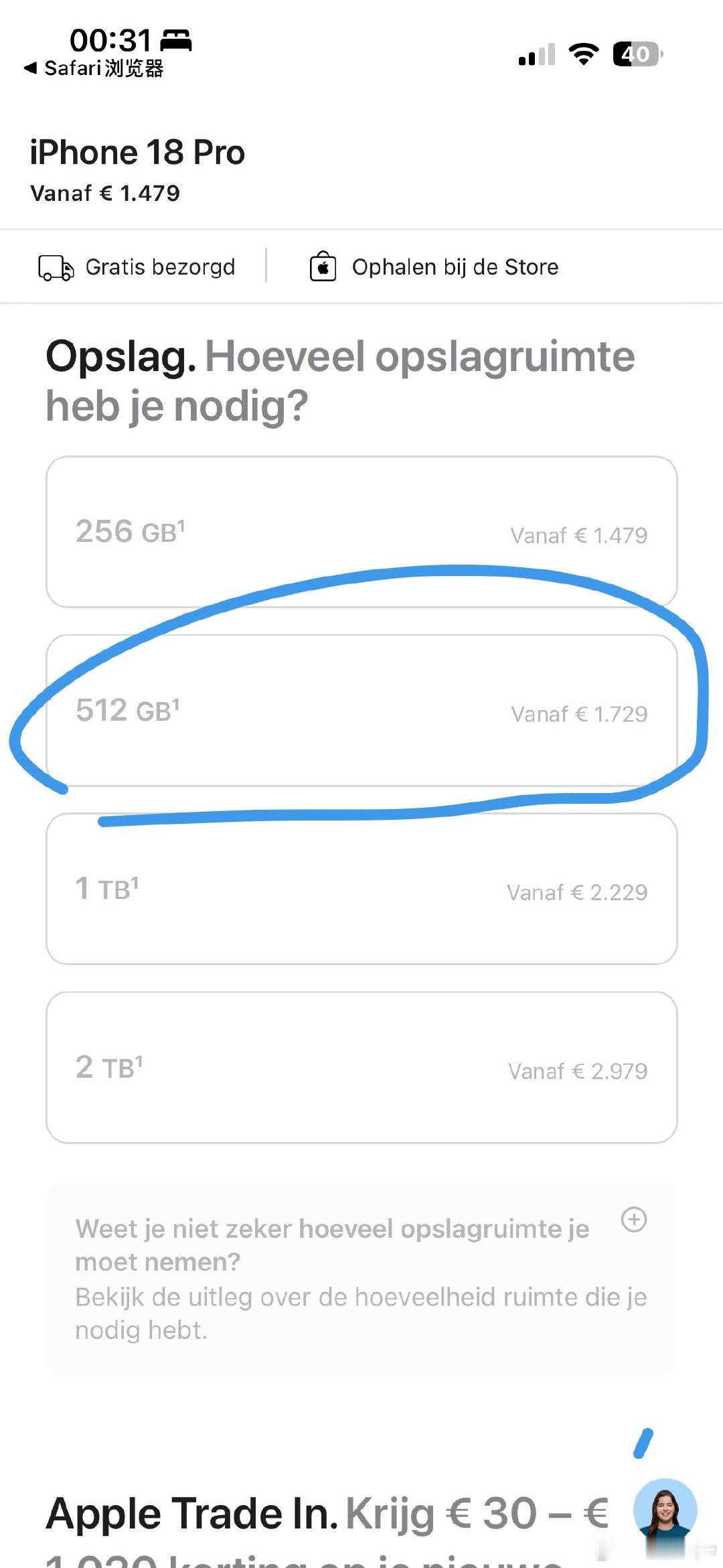 iPhone18Pro价格欧洲512G卖1729欧 13800元，国内是1199
