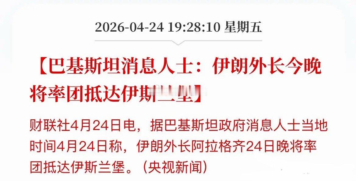 关键谈判周末或将启动，一旦顺利谈妥，下周市场大概率迎来一波反弹走强。 