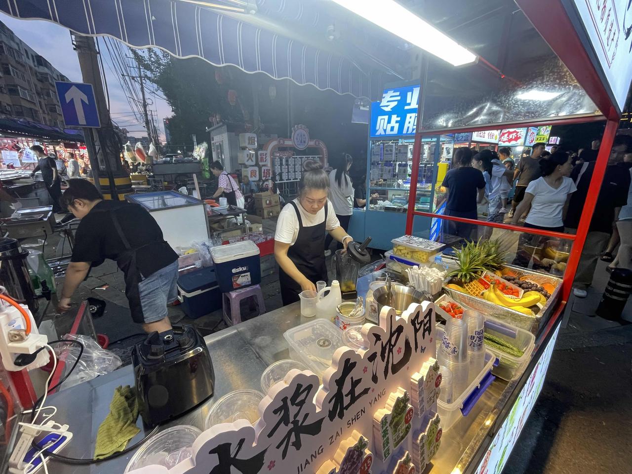 沈阳彩电塔夜市的贵州糯米冰浆，真的，不能买！众所周知的沈阳作为东北旅游核心城市以