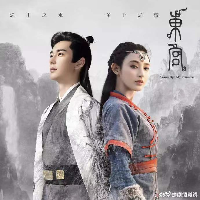 东宫女主是不是顶级恋爱脑她就是太善良了，连恨人都不会，最后只能自己扛下所有，真的