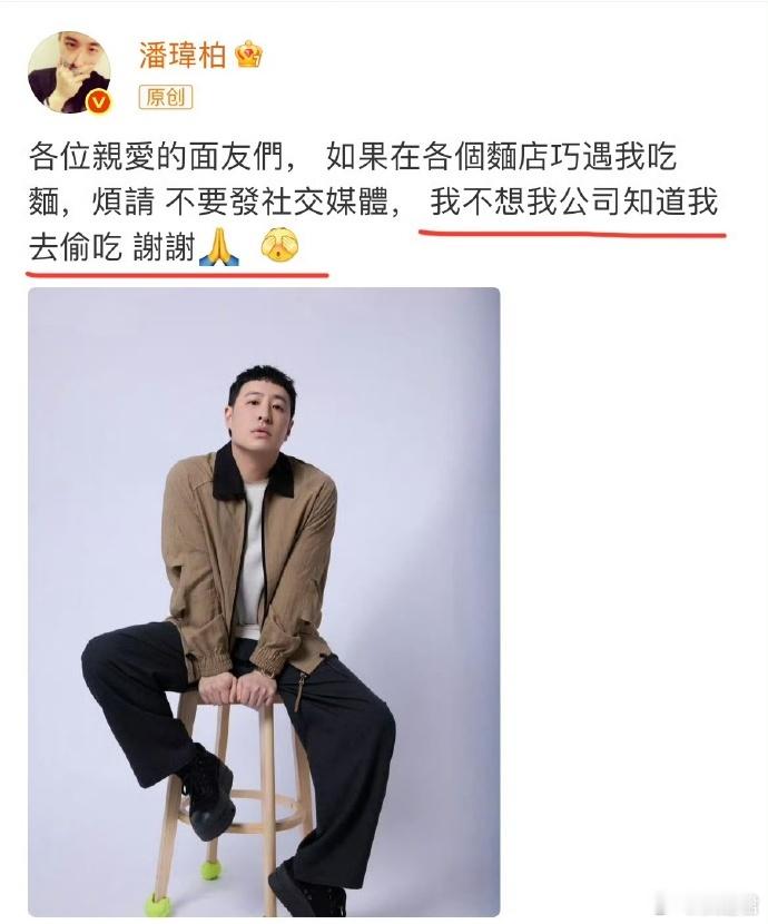 潘玮柏十年减肥只停留在收藏夹翻看旧收藏发现潘玮柏的减脂计划搁置整整十年，健身动作
