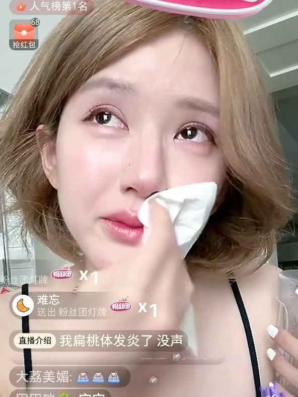 内娱女明星的解约困境赵露思直播落泪，家人才是她的软肋[泪][泪][泪] 在剧组拍