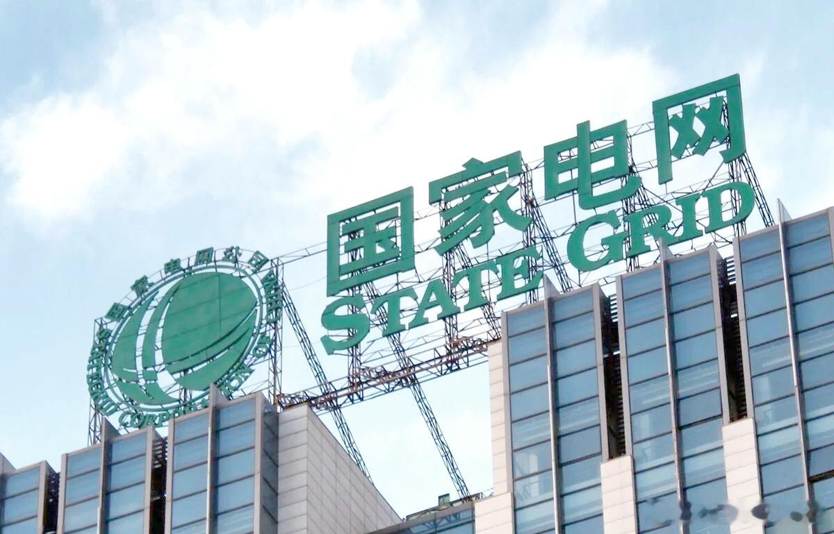 中国7月用电量过万亿度创世界纪录看来这个夏天大家都没少开空调！ ​​​