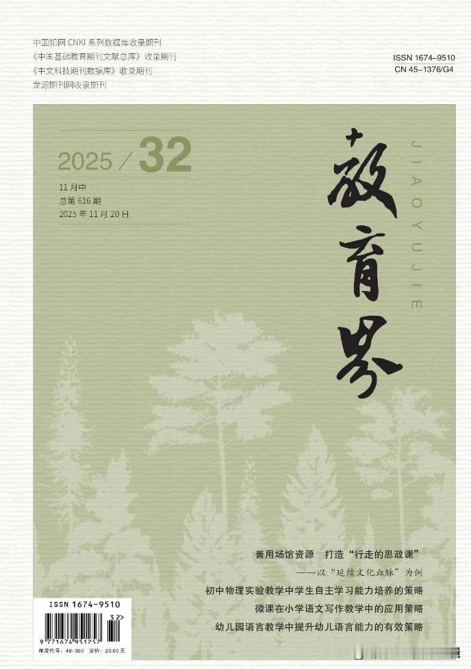 对于中小学教师职称评审，有老师建议说:以考代评，自上而下的体制里考试唯有考试才是