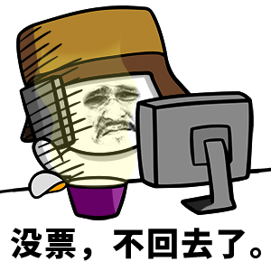 铁路春运售票迎高峰 大家过年准备怎么回家呀？ 
