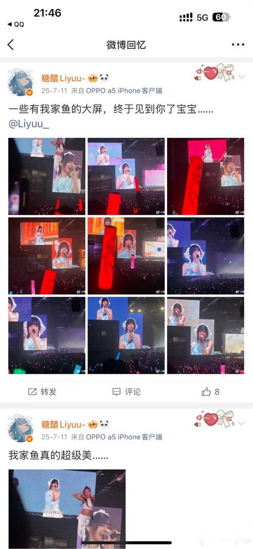 哎好幸福 