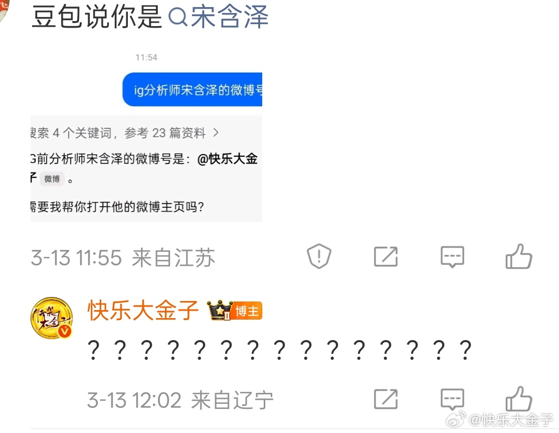 别用豆包，用元宝