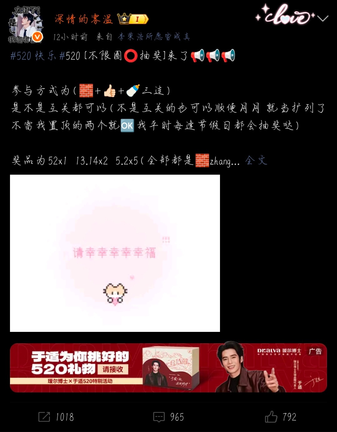 竞争好激烈 