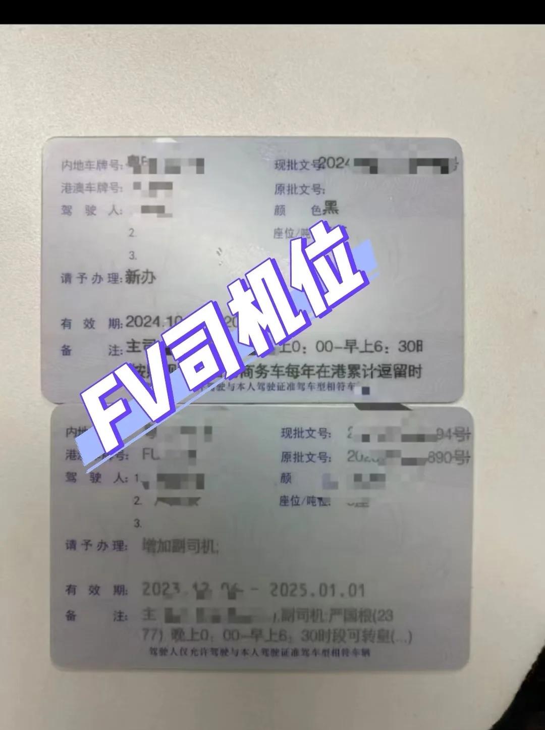 笑死！原来真的有人不知道怎么挂司机啊
家人们，好消息来啦！🎉🎉🎉 FV司机