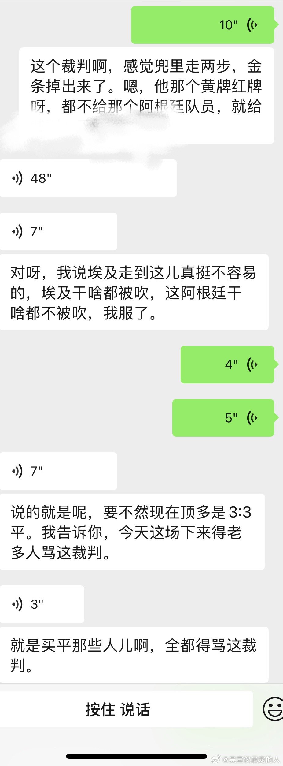 睡了 又是给体彩送钱的一天🫠 