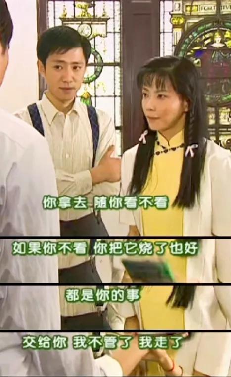 杜飞爱茹萍爱得是不是自私过头？
《情深深雨濛濛》里，杜飞爱如萍爱到就像他自己说的