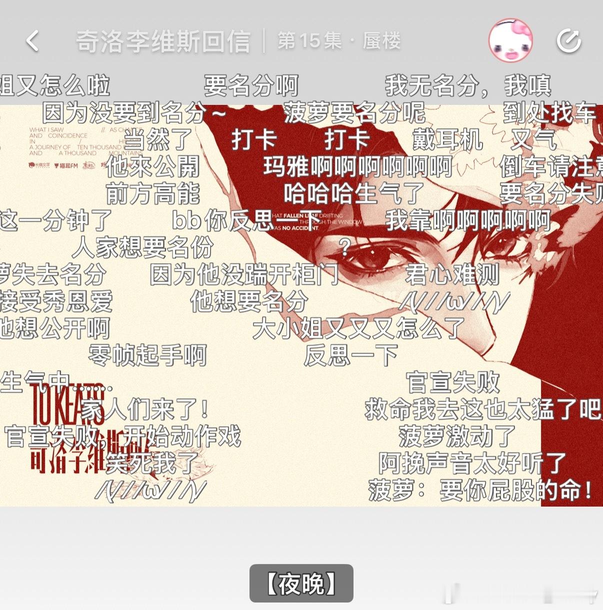 我每天 