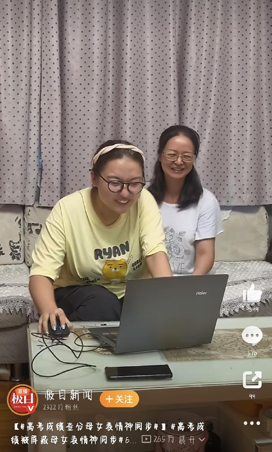 高考查分这档子事，每年六月都得刷一波屏。今年也不例外，6月25号凌晨，全国多地成