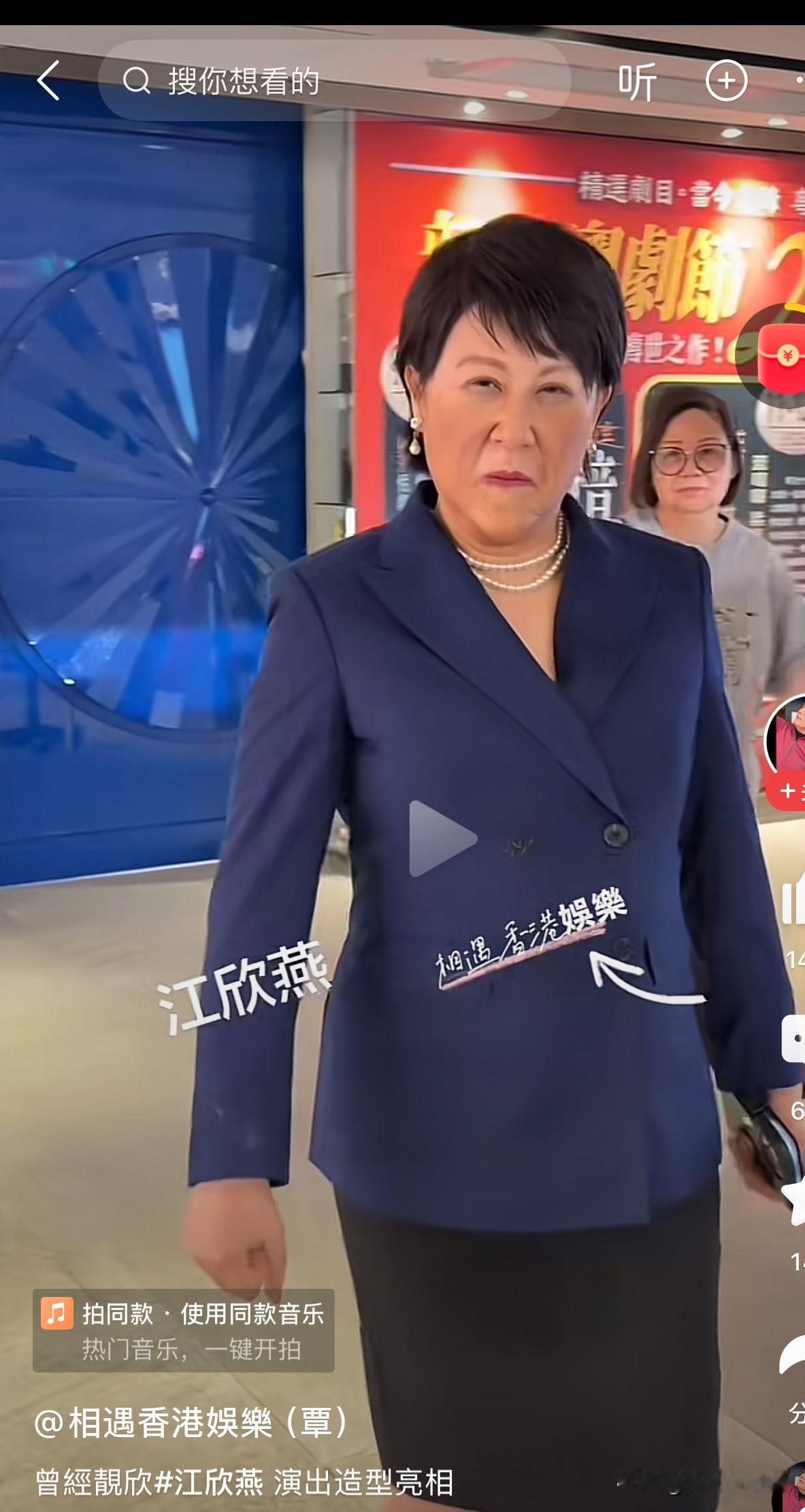 说出大天来，这也是“刘慧芳”。

网上流传一组照片，非说这是曾经的香港tvb大美