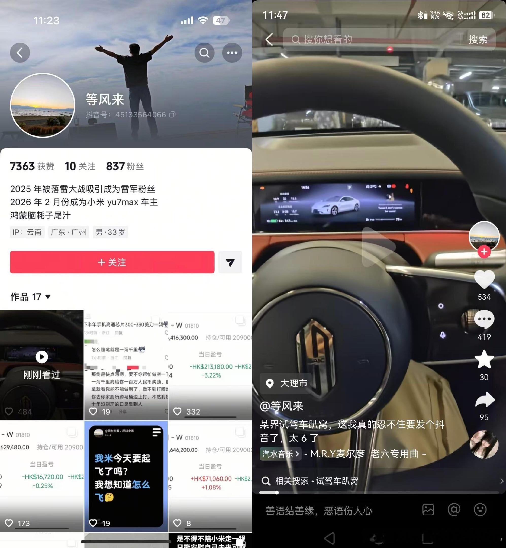 又是米粉发的，那可信度一定相当高了。 