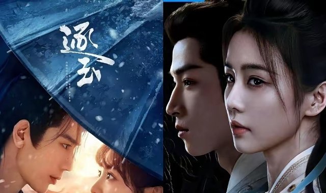 白鹿团队把番位合同摔在桌上的那一刻，就亲手关上了爆款的大门。当时《逐玉》导演就差