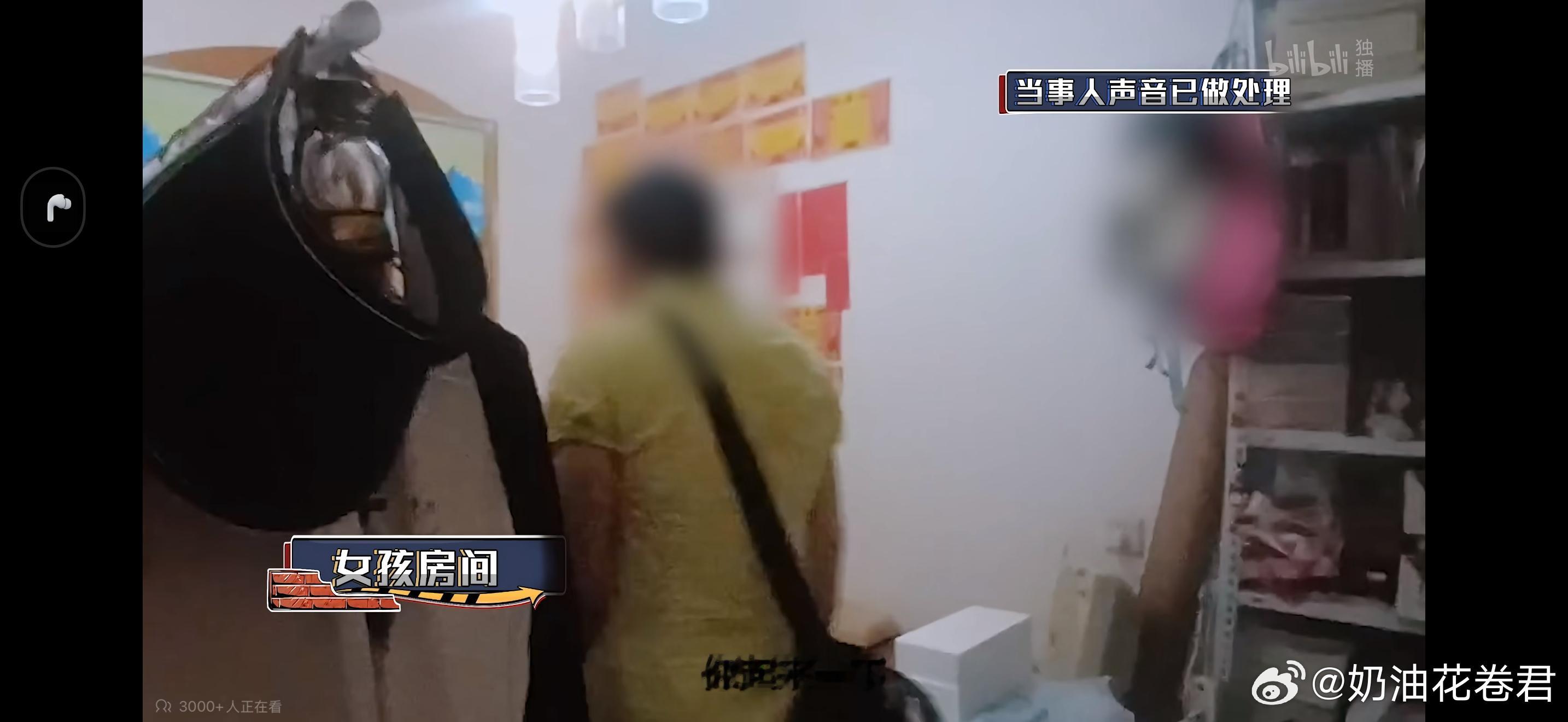 解放西第六季第三期，看得我血压飙升，控制欲强到可怕的母亲，毫无担当的父亲，17岁