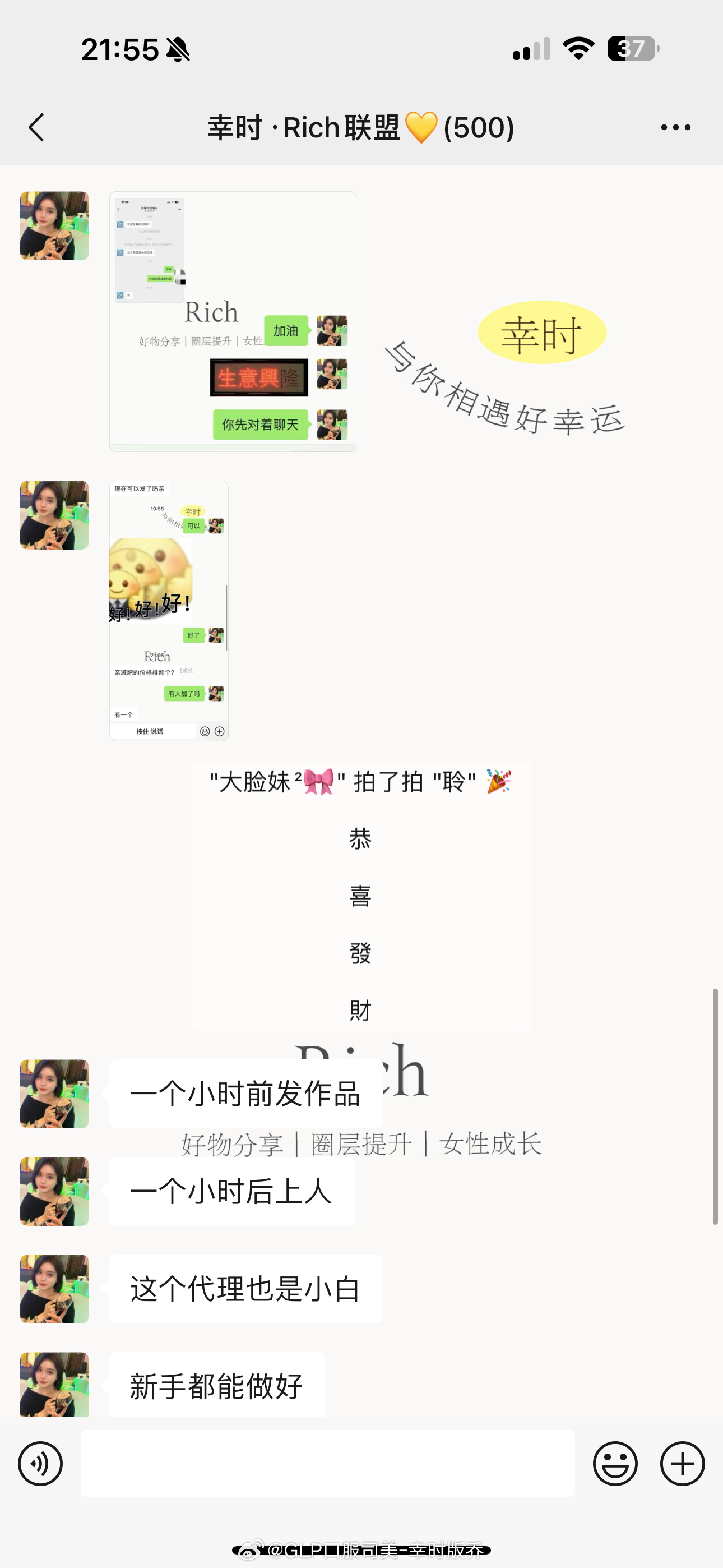 𝐑𝐢𝐜𝐡精准引流营第二期美里狠 新手小白轻松出成绩 ​​​