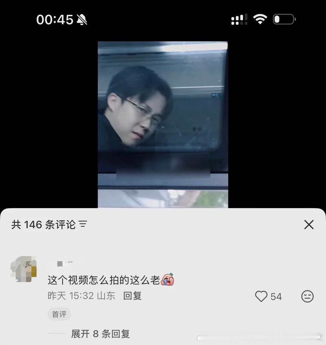 《这个视频怎么拍的这么老》 