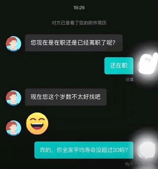 回怼的好啊[怒][怒][怒] ​​​