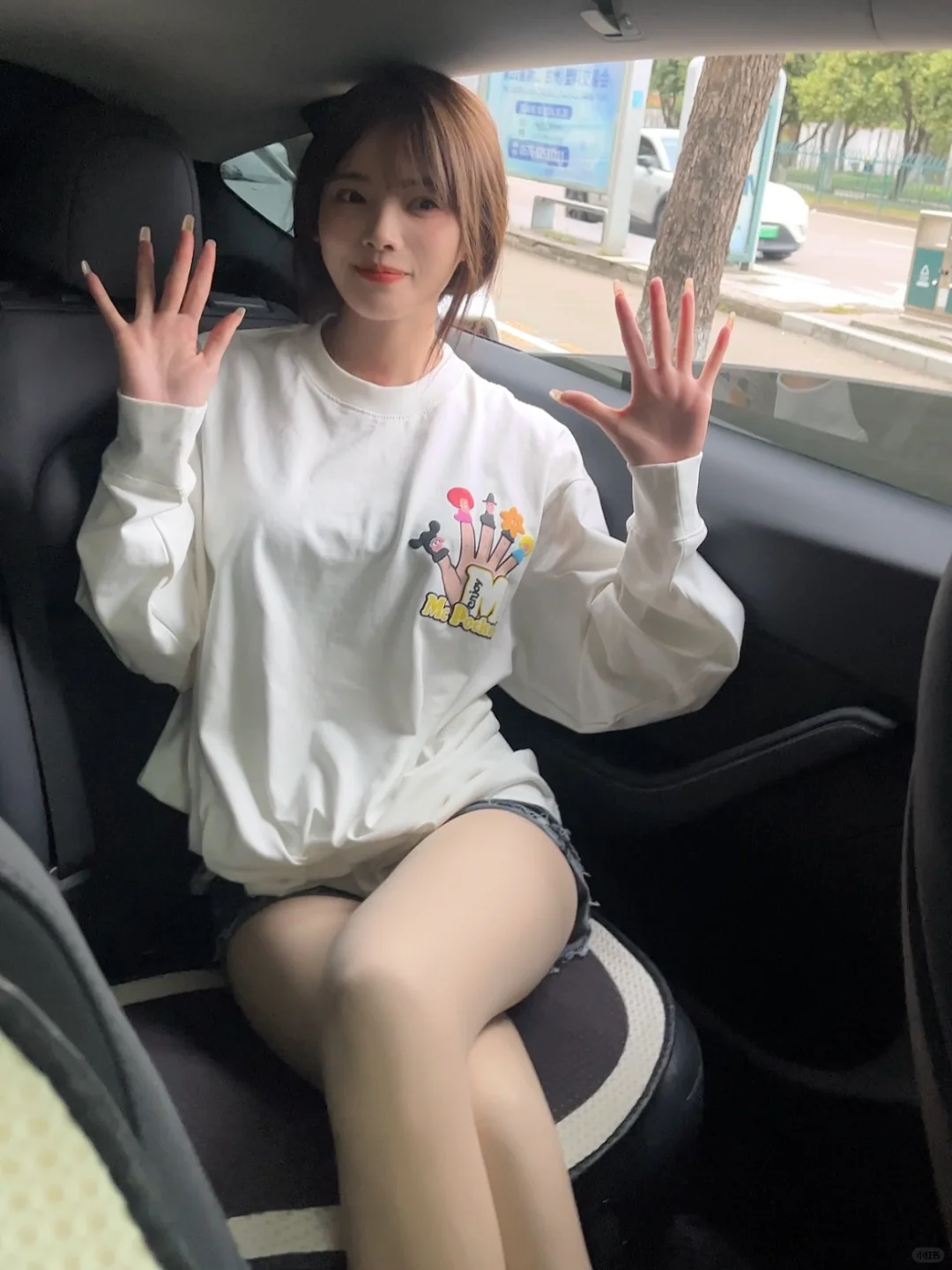 👋天气阴阴嘟