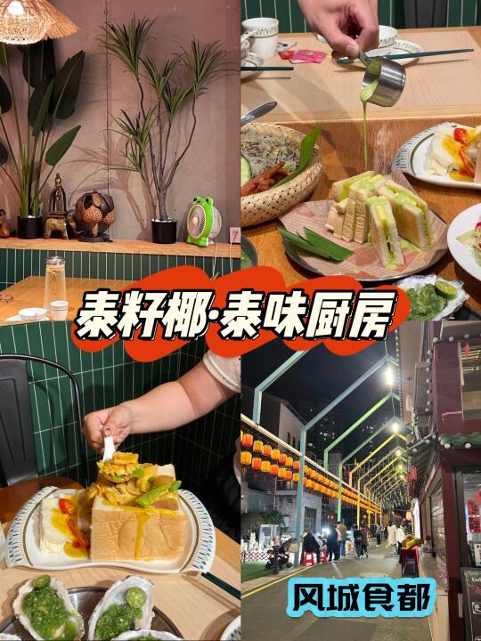 顺德旅游必吃美食分享！！！！