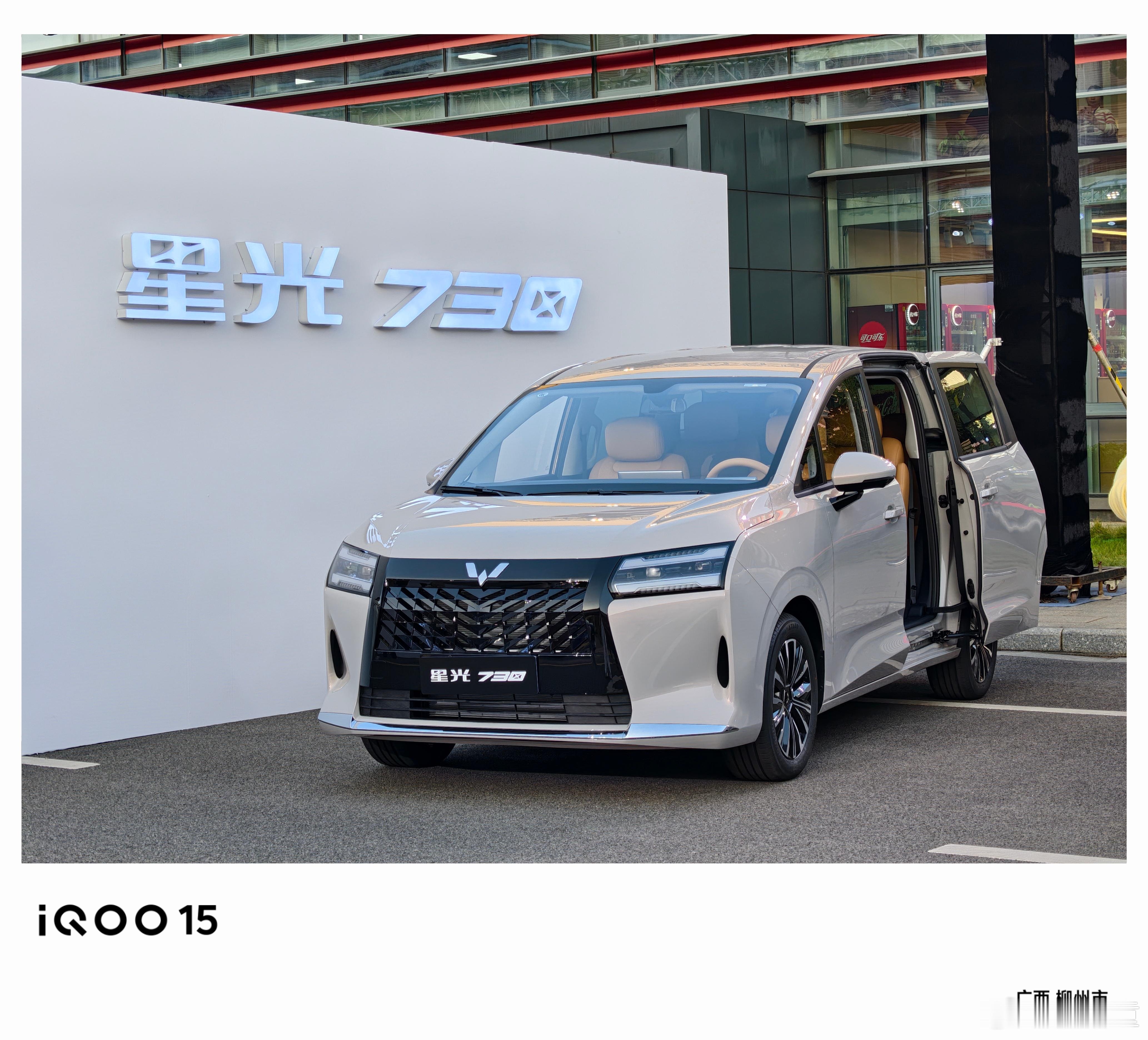 载着烟火气，一门开万家，为更好的目标稳步向前