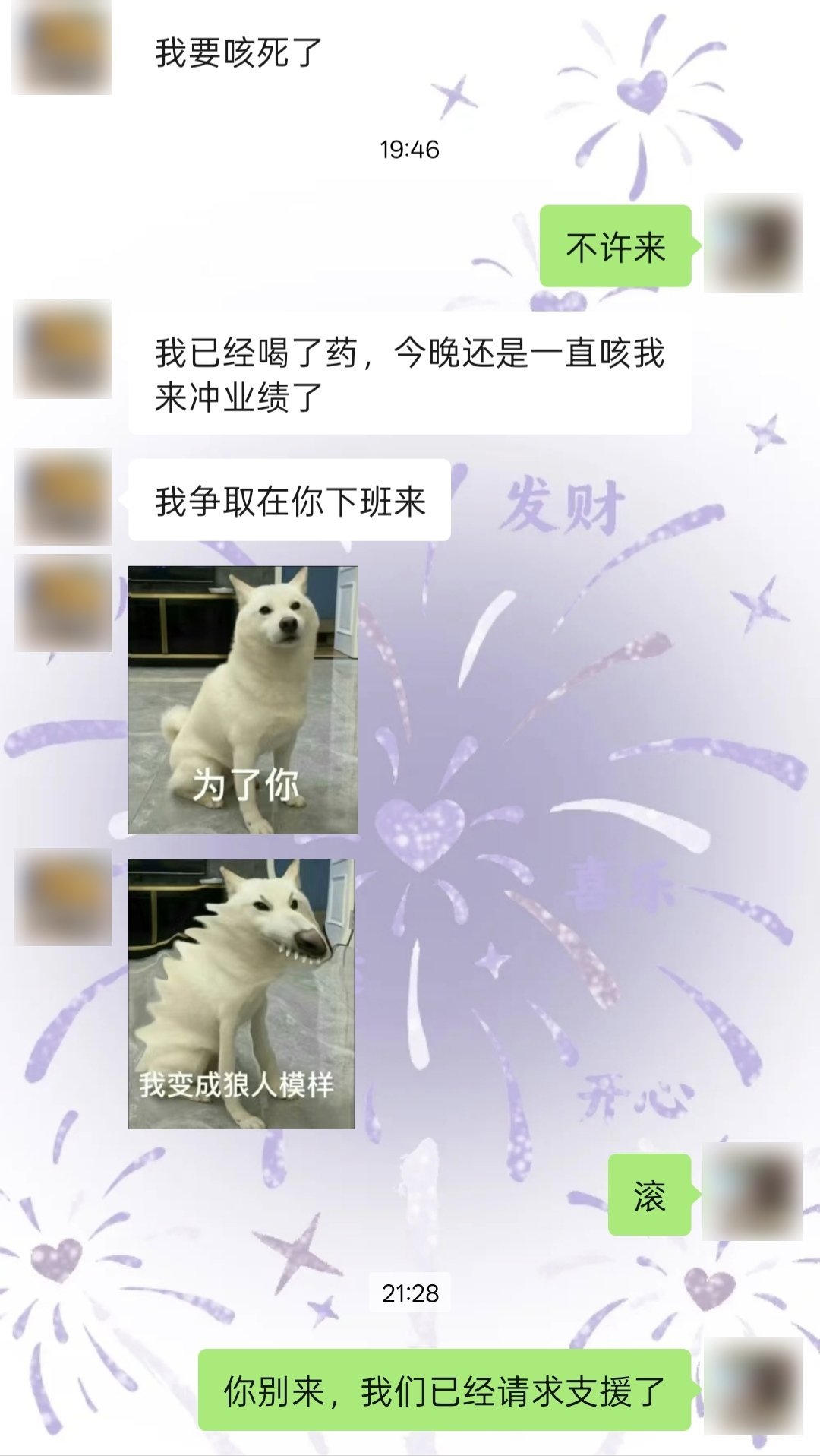 关于又又又又加班这件事